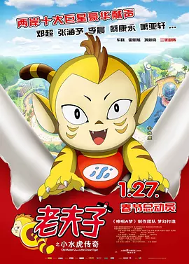 综合欧美日韩一区二区三区