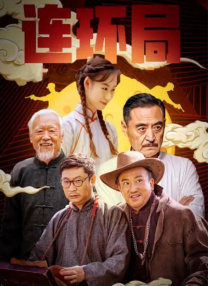 五月婷婷深开心